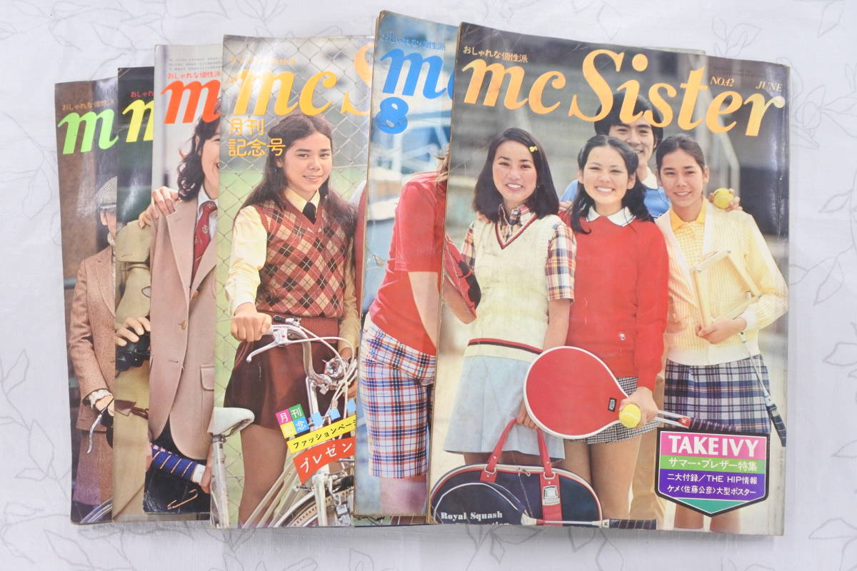 ハイファッション Hi FASHION 1989年1.3.5.8.9.10.11月号 7冊 まとめて