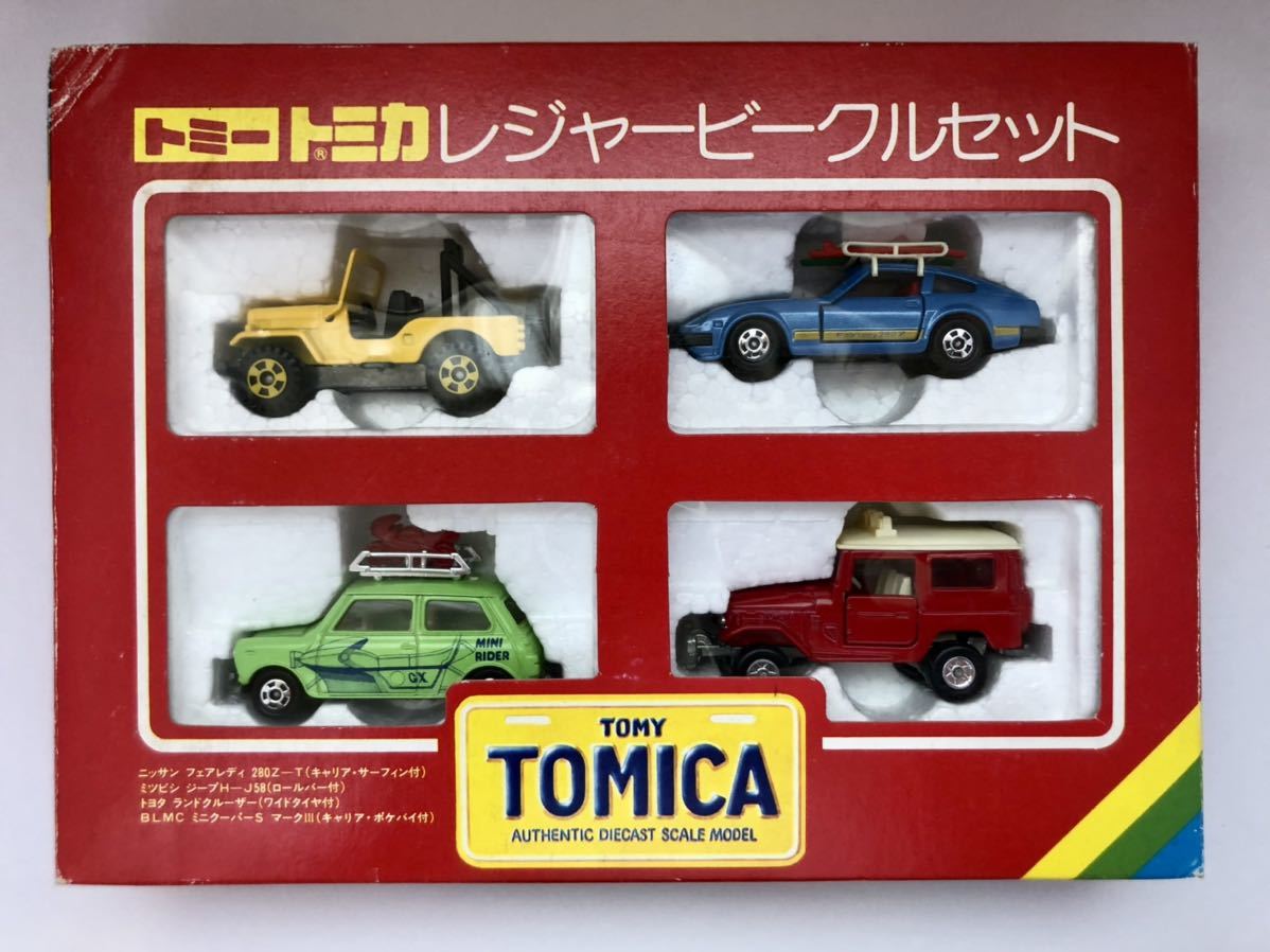 トミカ 積み込む TOMICA ミニカー レジャーカーセット 7台セット TOMY  