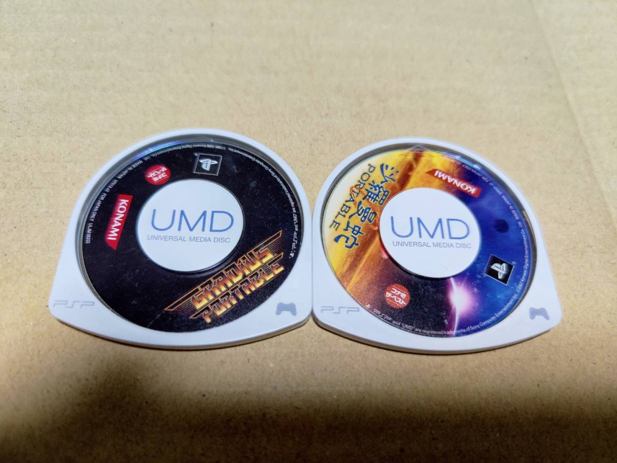 PSP gradius グラディウス 沙羅曼蛇 その他おまけ付き（PSP3000 