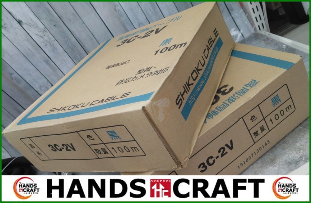 新作入荷，爆買い 四国電線 監視 防犯カメラ対応 高周波同軸ケーブル 3C-2V 黒 100m ２箱(電線)｜売買されたオークション情報、yahooの商品情報をアーカイブ公開 - オークファン 電線