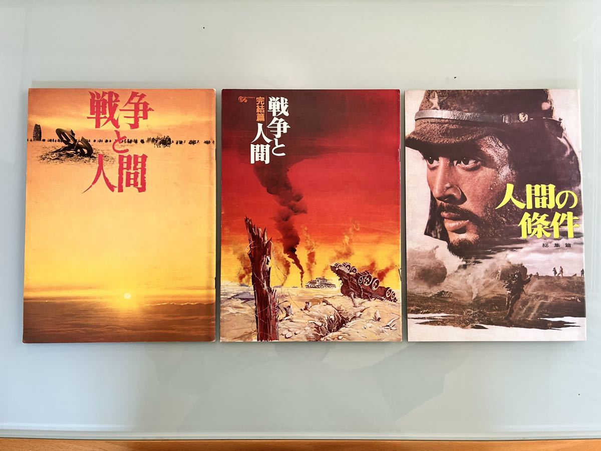 全国総量無料で 戦争映画 日本の戦争 戦争と人間 Tech Muhoko Org 全国総量無料で 戦争映画 日本の戦争 戦争と人間 Tech Muhoko Org