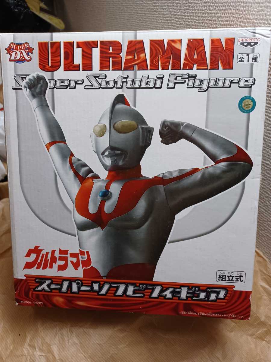 M1号 ウルトラマン三輪車