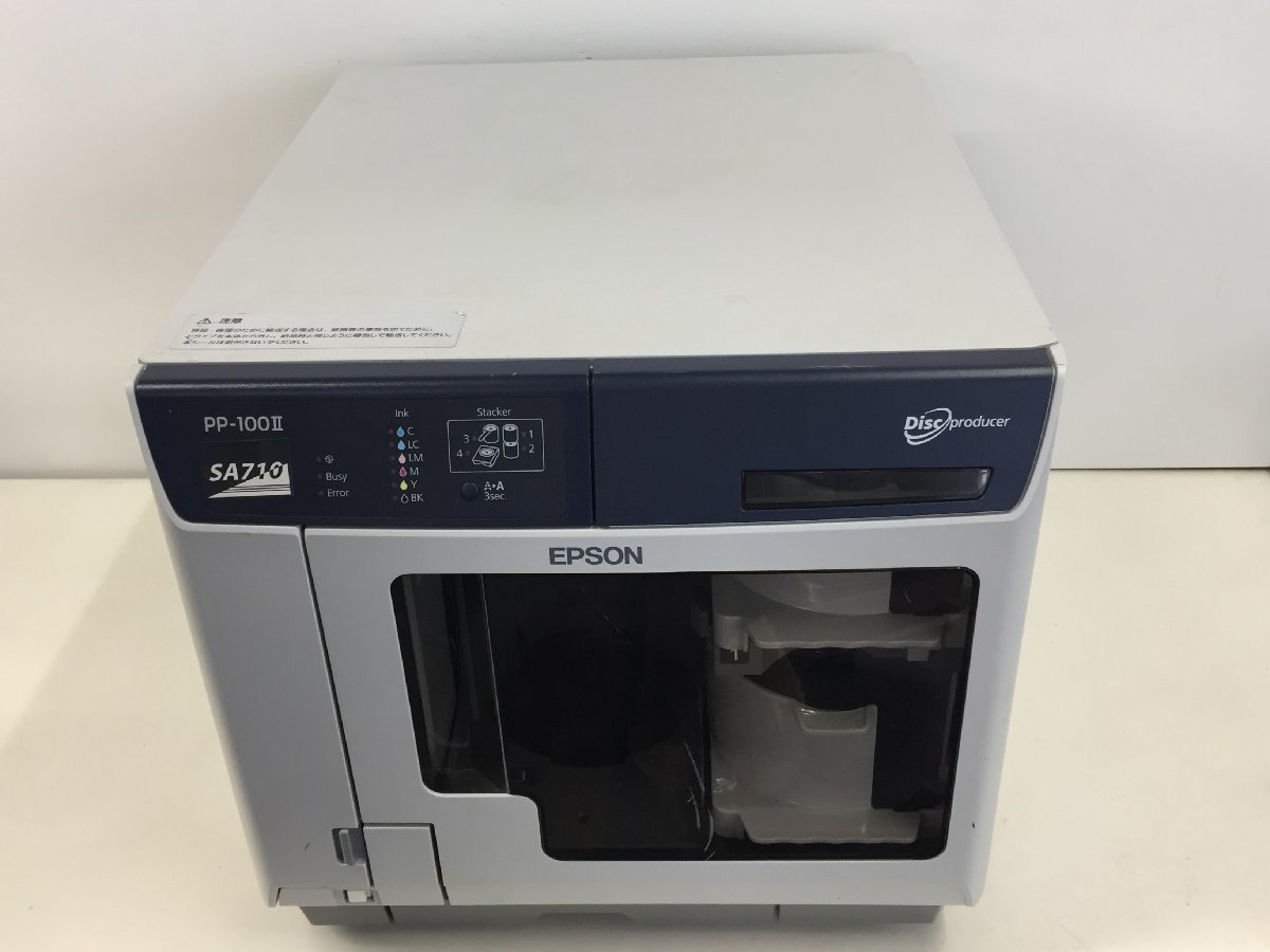 EPSON エプソン ディスク デュプリケーター PP-100Ⅱ N181A (エプソン 