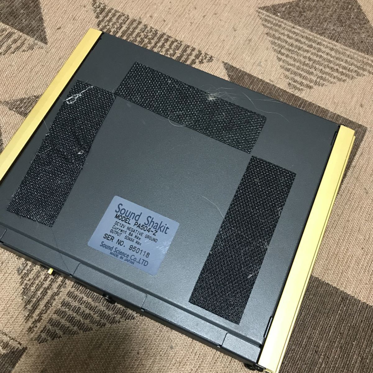 サウンドサイエンス サウンドシャキット PA504-Z Sound Science Sound