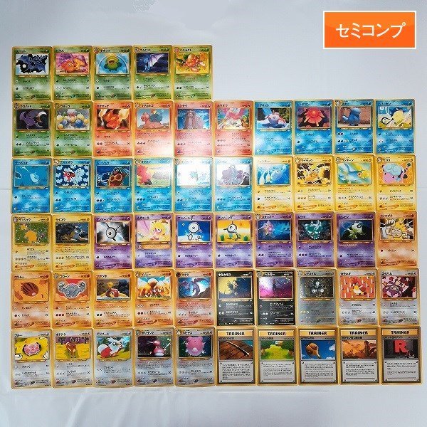 旧裏面 ポケモンカード neoの中古品 買取価格表 旧裏&Neo空袋 旧裏面 ポケモンカード neoの中古品 買取価格表 旧裏&Neo空袋