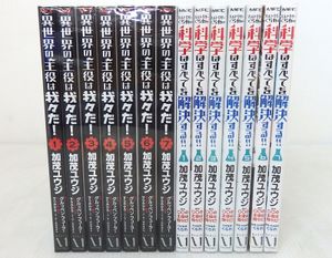 加茂ユウジの値段と価格推移は 53件の売買情報を集計した加茂ユウジの価格や価値の推移データを公開