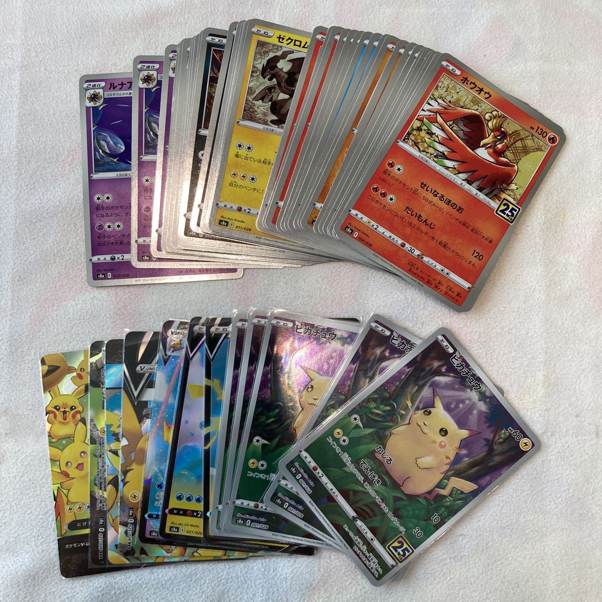 ポケモンカード ノーマル S8a 25th アニバーサリーコレクション ピカチュウvunion なみのりピカチュウv Vmax ピカチュウ かじる他 ポケモンカードゲーム 売買されたオークション情報 Yahooの商品情報をアーカイブ公開 オークファン Aucfan Com