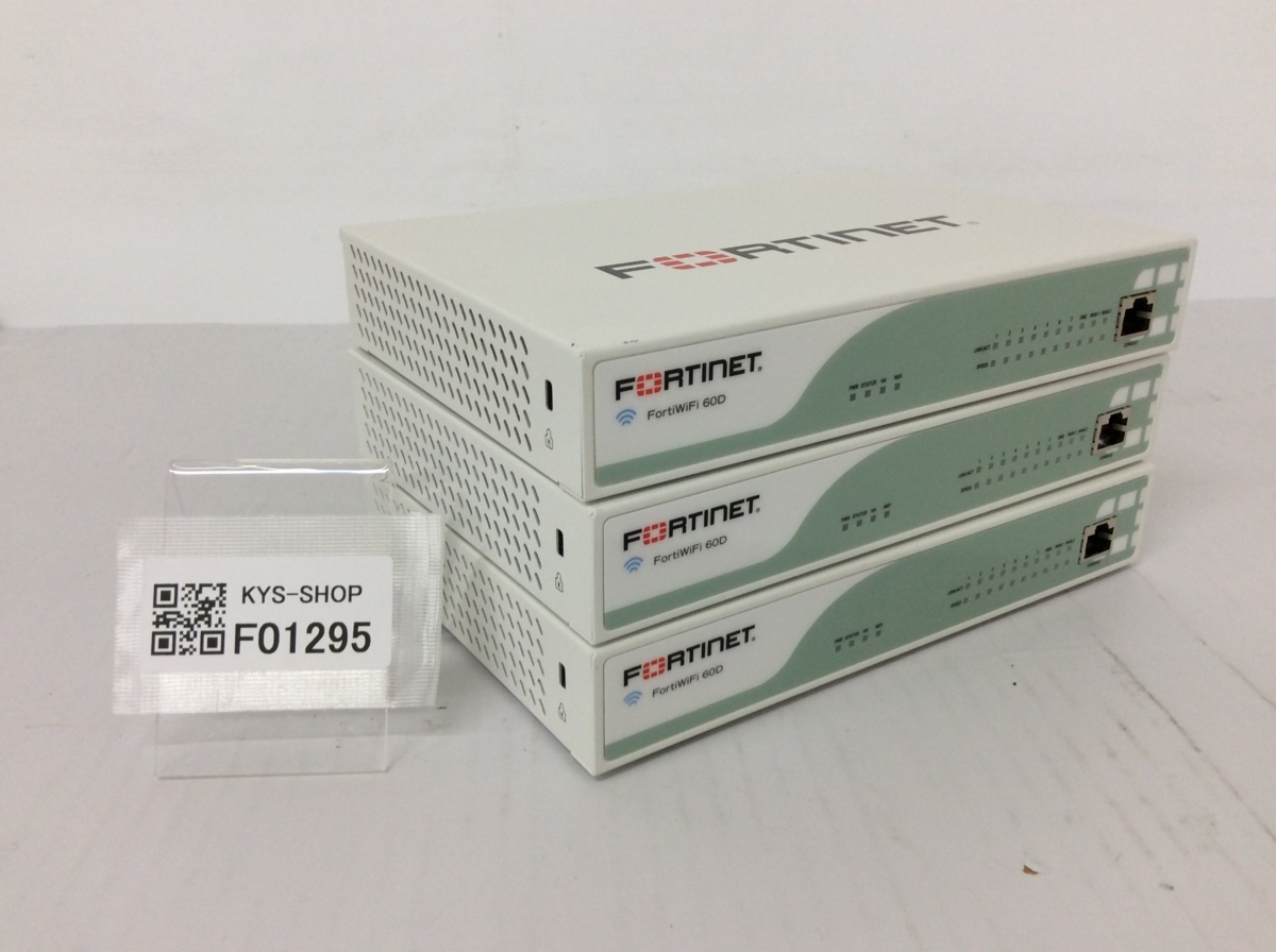 3台セット 初期化済み FORTINET FortiWiFi-60D 搭載OS v5.0，build0318