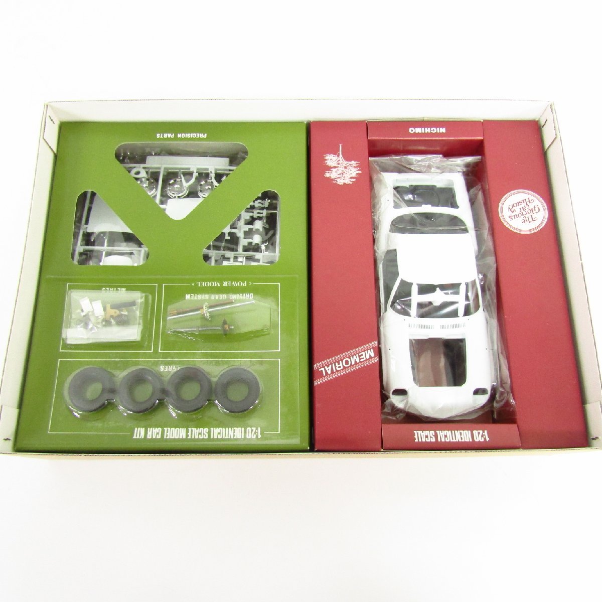未組立品 ニチモ 1/20 MAZDA COSMO SPORT 