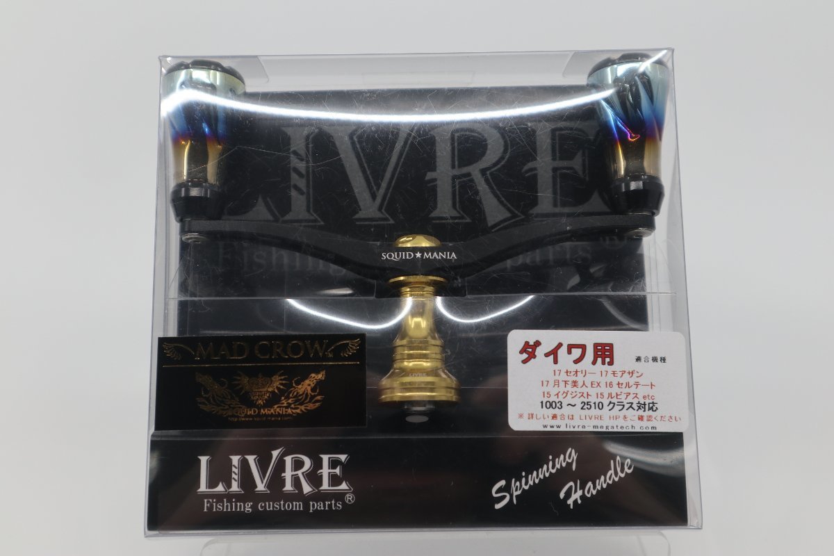 中古品 LIVRE リブレ スクイッドマニア マッドクロウ100 ダイワ 中古品 LIVRE リブレ スクイッドマニア マッドクロウ100 ダイワ
