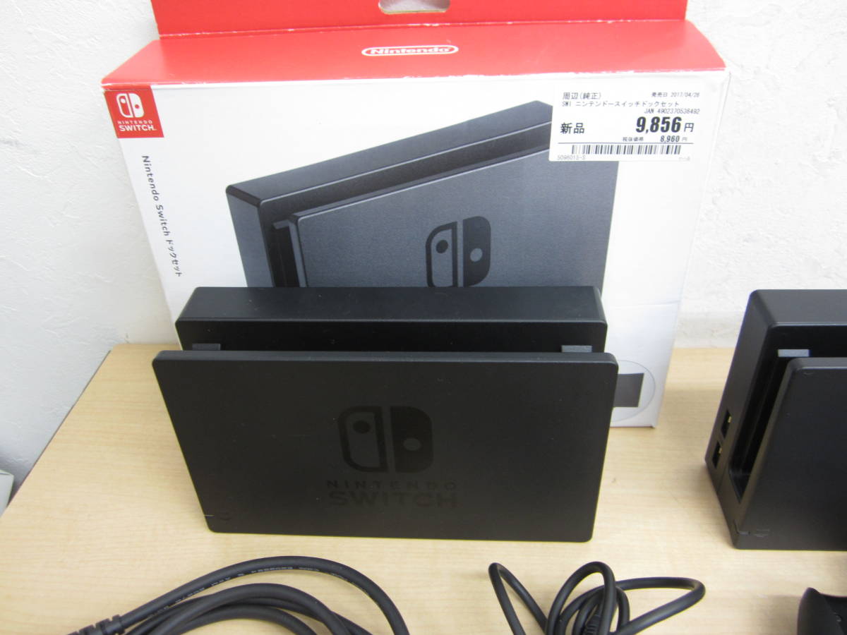 Nintendo Switch - | 0 Console Switch｜任天堂 + Game 任天堂 System 1 (ニンテンドースイッチ) with Lite Skin
