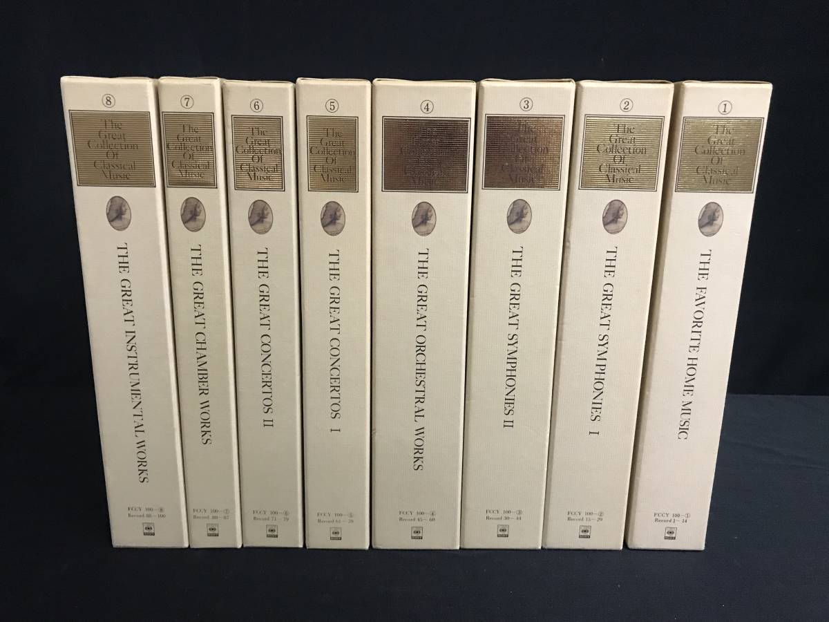  10 現状渡し CBS SONY CLASSICAL MUSIC 世界クラシック大系 1 100(その他)｜売買されたオークション情報、yahooの商品情報をアーカイブ公開 - オークファン その他