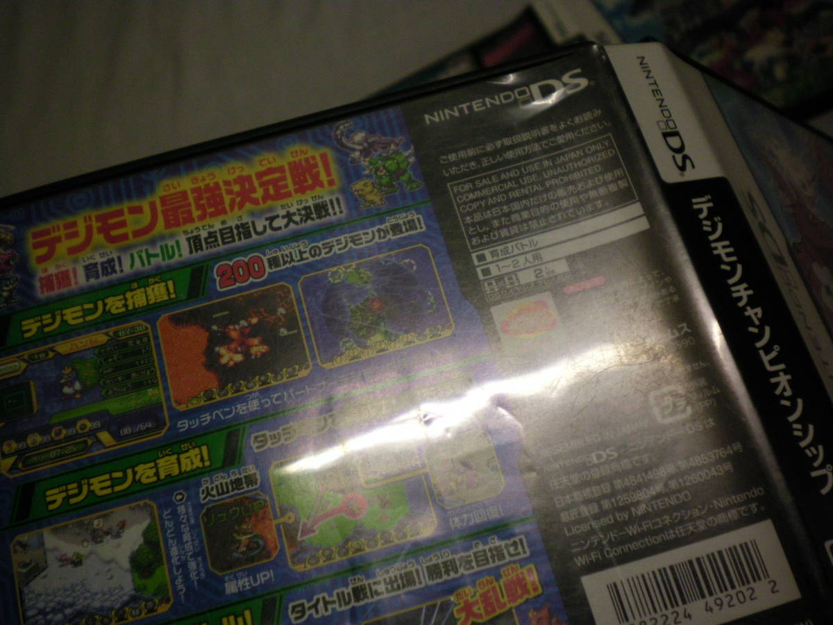 Ds デジモンストーリー ロストエボリューション ムーンライト サンバースト 超クロスウォーズ レッド ブルー チャンピオンシップ 7本 ロールプレイング 売買されたオークション情報 Yahooの商品情報をアーカイブ公開 オークファン Aucfan Com