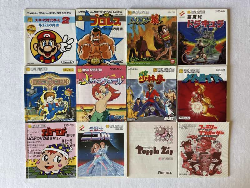 ファミコンソフト 説明書のみ（ソフト無し）12点 悪魔城ドラキュラ