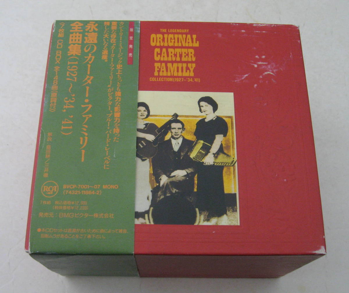 CD-BOX 永遠のカーター・ファミリー全曲集(1927～34，41) 7枚組 全148