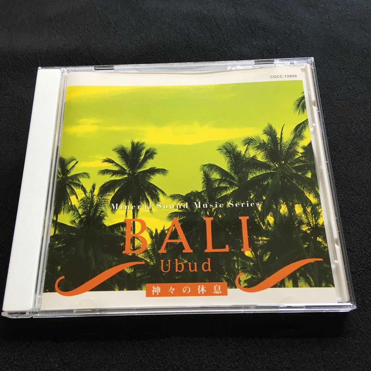 【大人気，新品】 小久保隆のリゾート音紀行 BALI Ubud 神々の休息 COCC-13909 Mineral Sound Music Series(ヒーリング)｜売買されたオークション情報、yahooの商品情報をアーカイブ公開 - オークファン ヒーリング