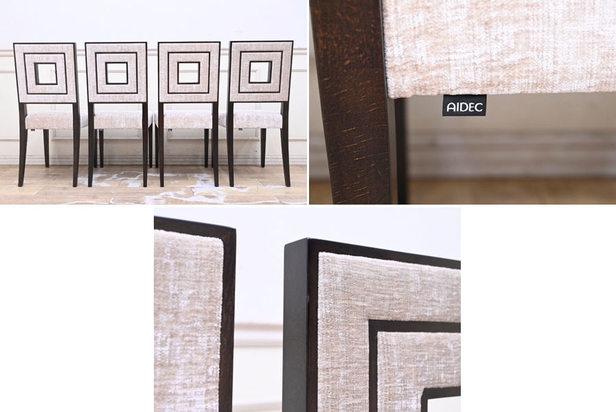 S041 美品 希少デザイン 高級家具メーカー アイデック AIDEC