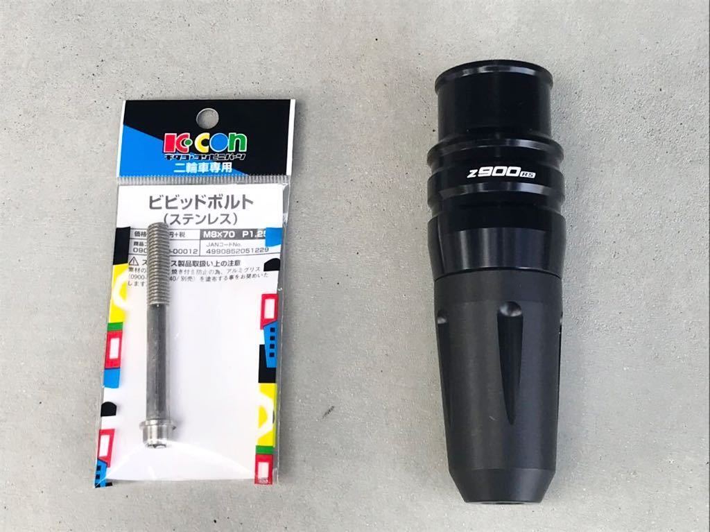 中古 ゼファー400 C5 シート金具 シートキャッチ シートステー
