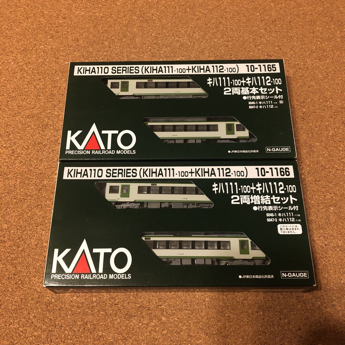 KATO 10-1165・1166 キハ111形100番台＋キハ112形100番台 4