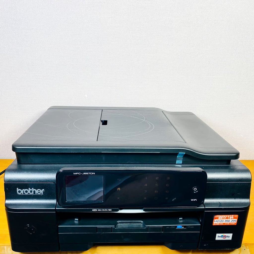 MFC-J897DN⁄DWN ブラザー brother インクジェットプリンター・複合機 