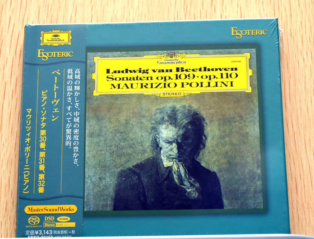 CD ◇未開封◇Esoteric ポリーニ、アバド ベートーヴェン ピアノ協奏曲全集