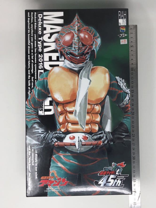 【新作，人気】 メディコムトイ RAH リアルアクションヒーローズ 仮面ライダーアマゾン 2016 デラックスタイプ DX(仮面ライダーアマゾン)｜売買されたオークション情報、yahooの商品情報をアーカイブ公開 - オ 仮面ライダーアマゾン