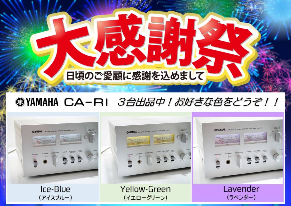 Yahoo!オークション CA-R1 「ca-r1」オーディオ機器の落札相場・落札