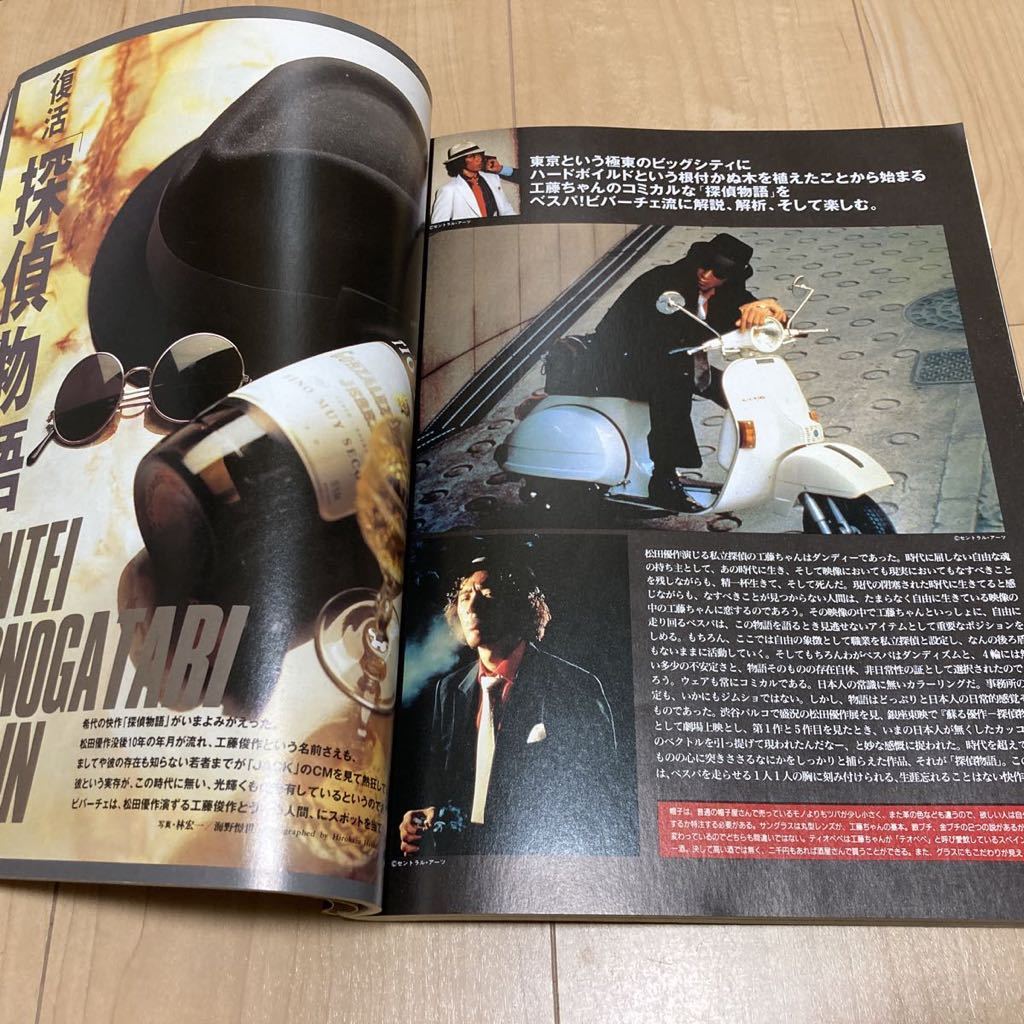 Vespa vivace等書籍5冊とベスパカタログ3枚セット(外国製バイク)｜売買 