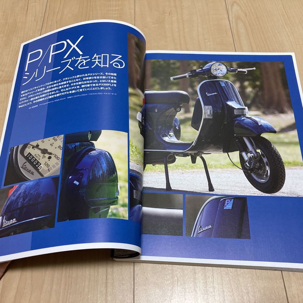 Vespa vivace等書籍5冊とベスパカタログ3枚セット(外国製バイク)｜売買 
