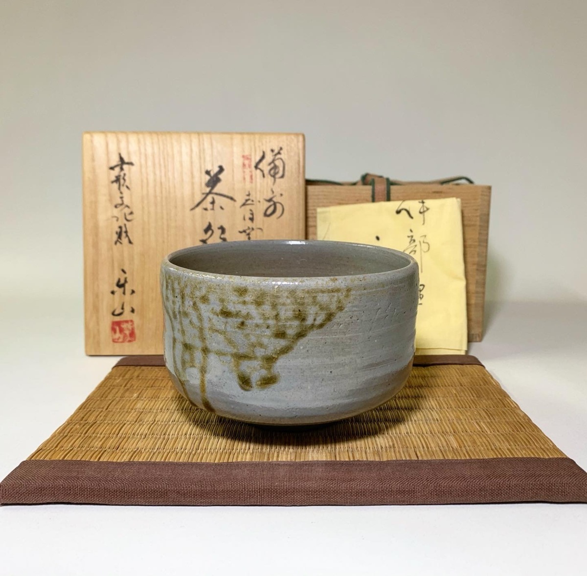 京都【 県無形文化財 】 藤原楽山 作 青備前 茶碗 共箱共布 茶道具 