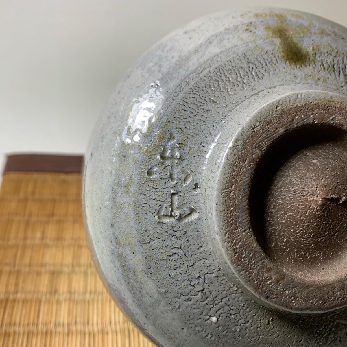 京全# 県無形文化財 『藤原 楽山』 造 青備前茶碗 共箱 共布 栞