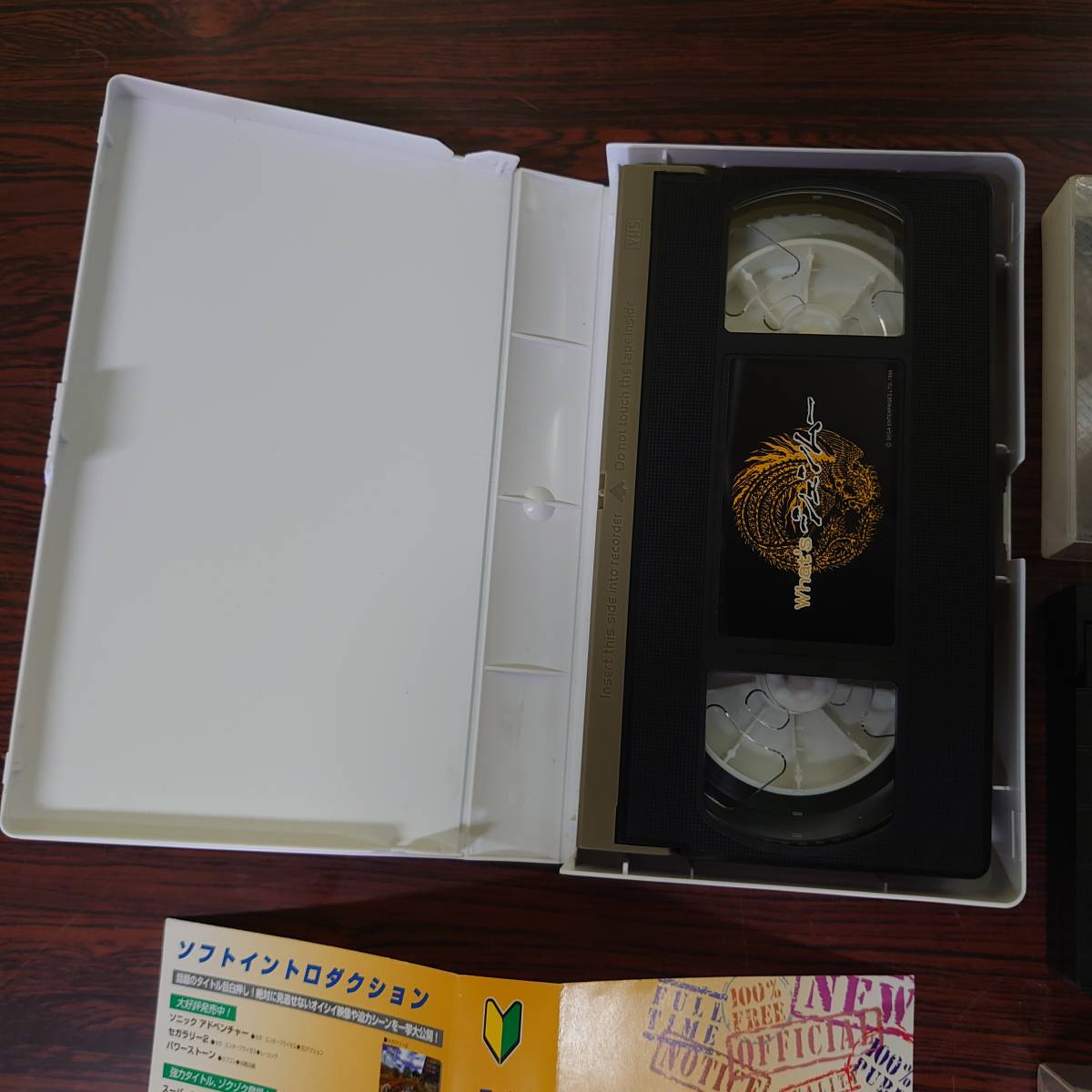 Sega Dreamcast VHS video 3tapes working セガ ドリームキャスト入門  