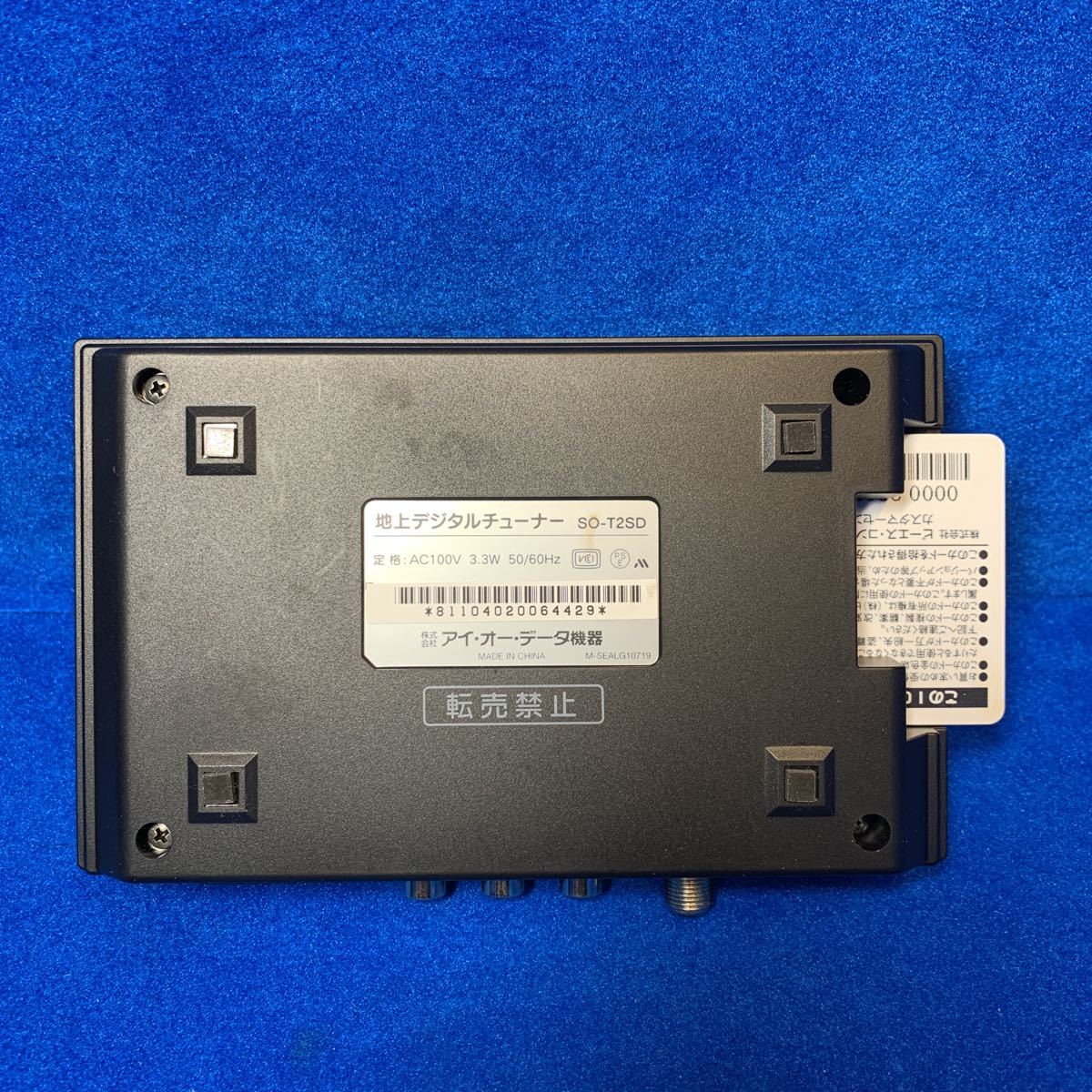 I-O DATA 地上デジタルチューナー SO-T2SD I-O DATA 地上デジタル