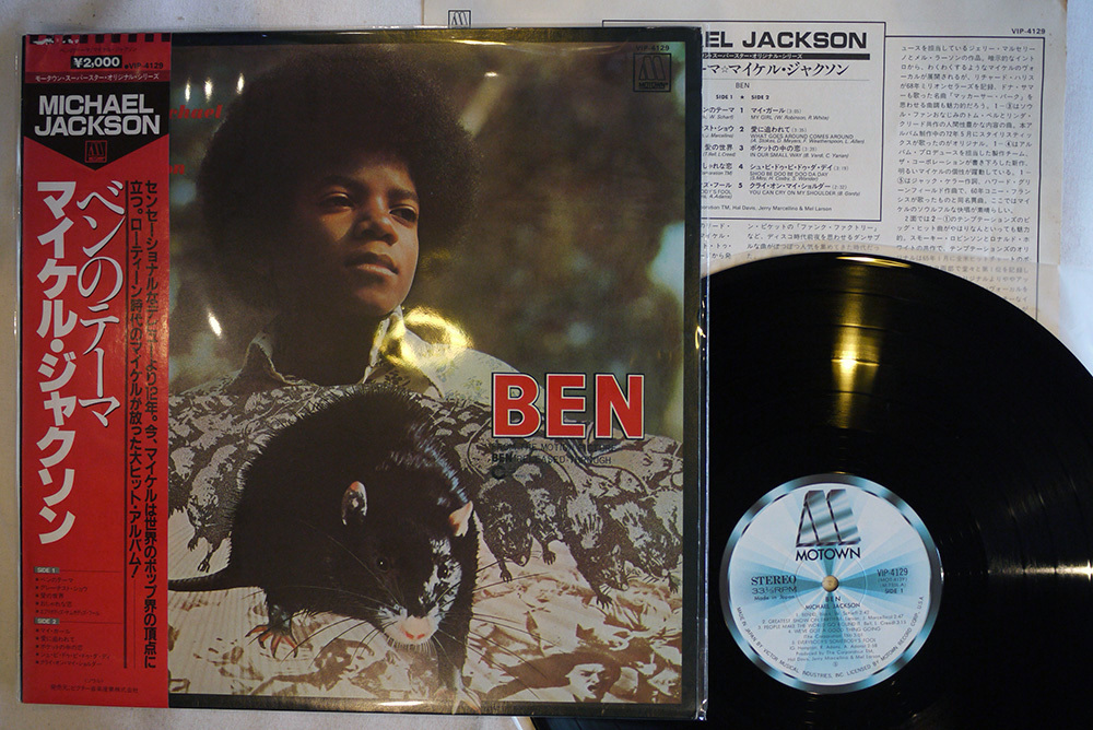 Ben Michael Jackson ⁄ – Motown Vinyl | MICHAEL (LP, JACKSON