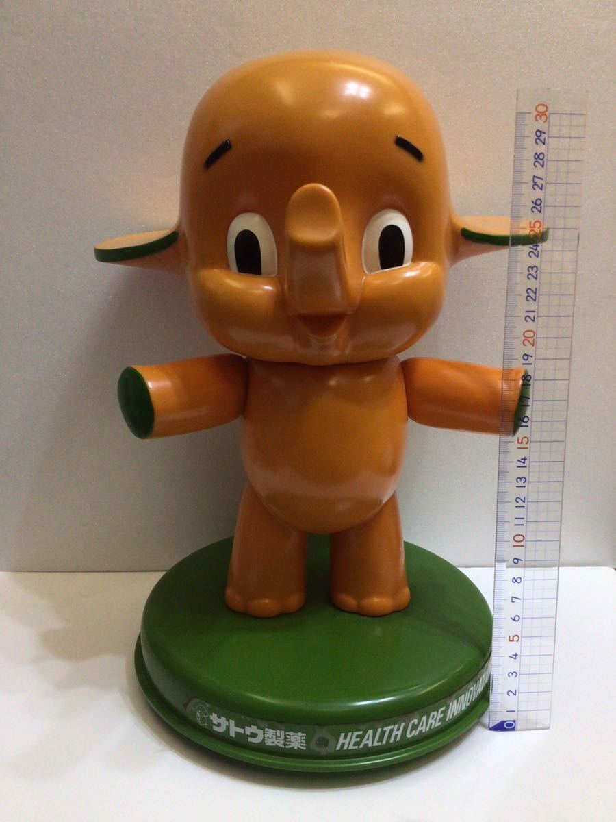 サトちゃん 佐藤製薬 店頭用 大型