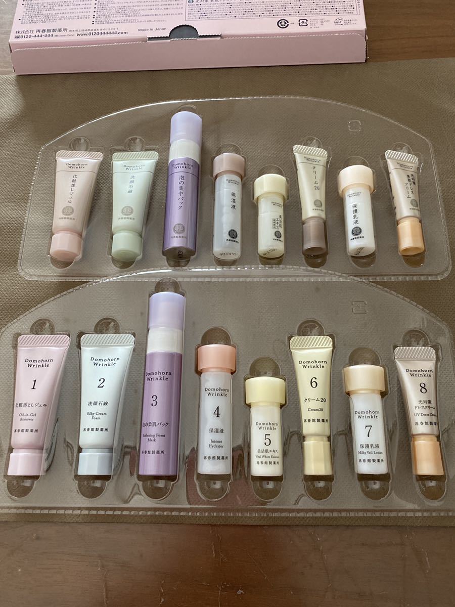 Bana8◇未使用◇Flavia フラビア フラバンジェノール トライアルキット