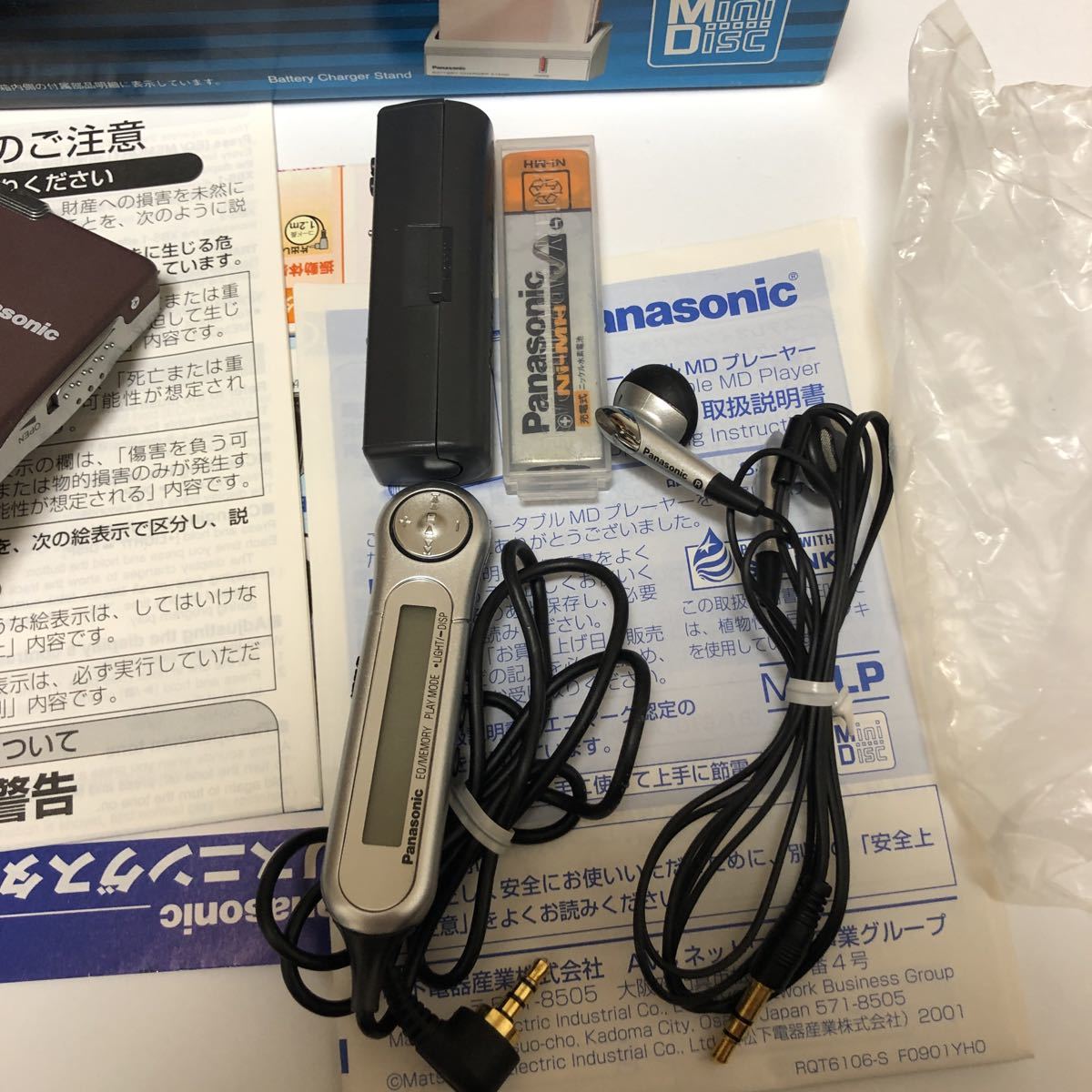 ジャンク】Panasonic パナソニック ポータブルMDプレイヤー SJ-MJ90-t