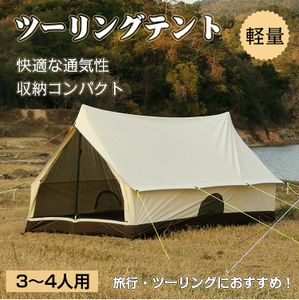 Naturehike ワンポールテント 綿布テント コットン仕様 防水綿のキャンバスの家族のキャンプテント キャンプ ４シーズンコットンベル Www Kikizake Com