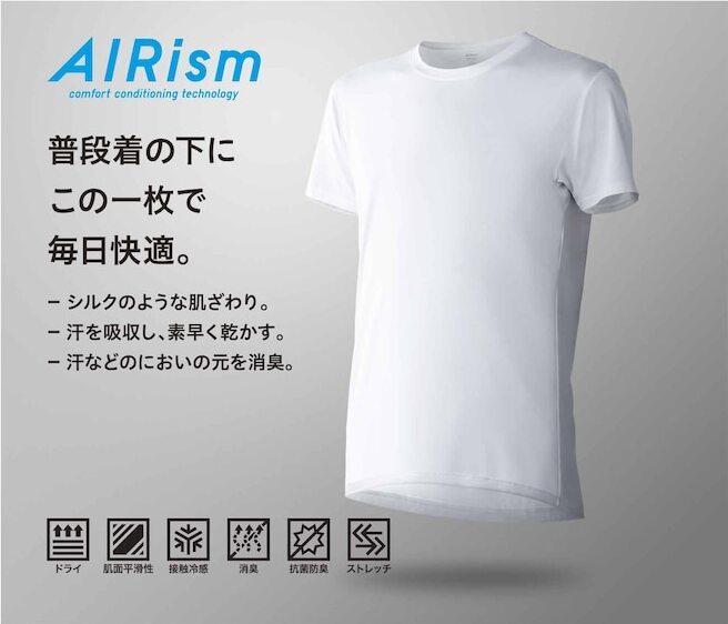ユニクロ エアリズム メンズ ブラック 4xl 5枚セット Uniqlo Airism 半袖 インナー 黒 Vネック 正規品 大きいサイズ 送料 ５２０円 半袖tシャツ 売買されたオークション情報 Yahooの商品情報をアーカイブ公開 オークファン Aucfan Com