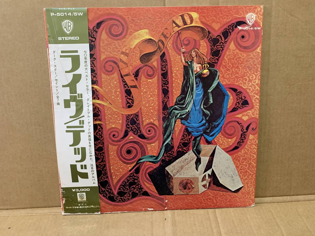 国内プロモ帯付き2LP Grateful Dead / Live Dead P-5014/5W (Grateful