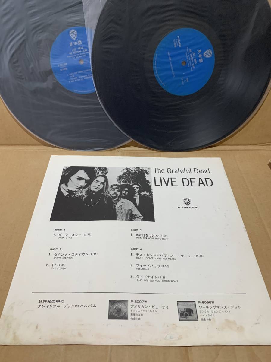 国内プロモ帯付き2LP Grateful Dead / Live Dead P-5014/5W (Grateful