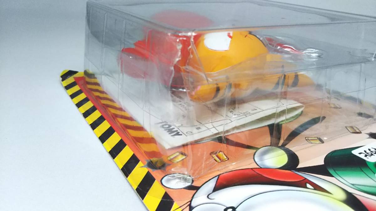 未開封品 サイボーグクロちゃん うちまくりクロちゃん No.08 