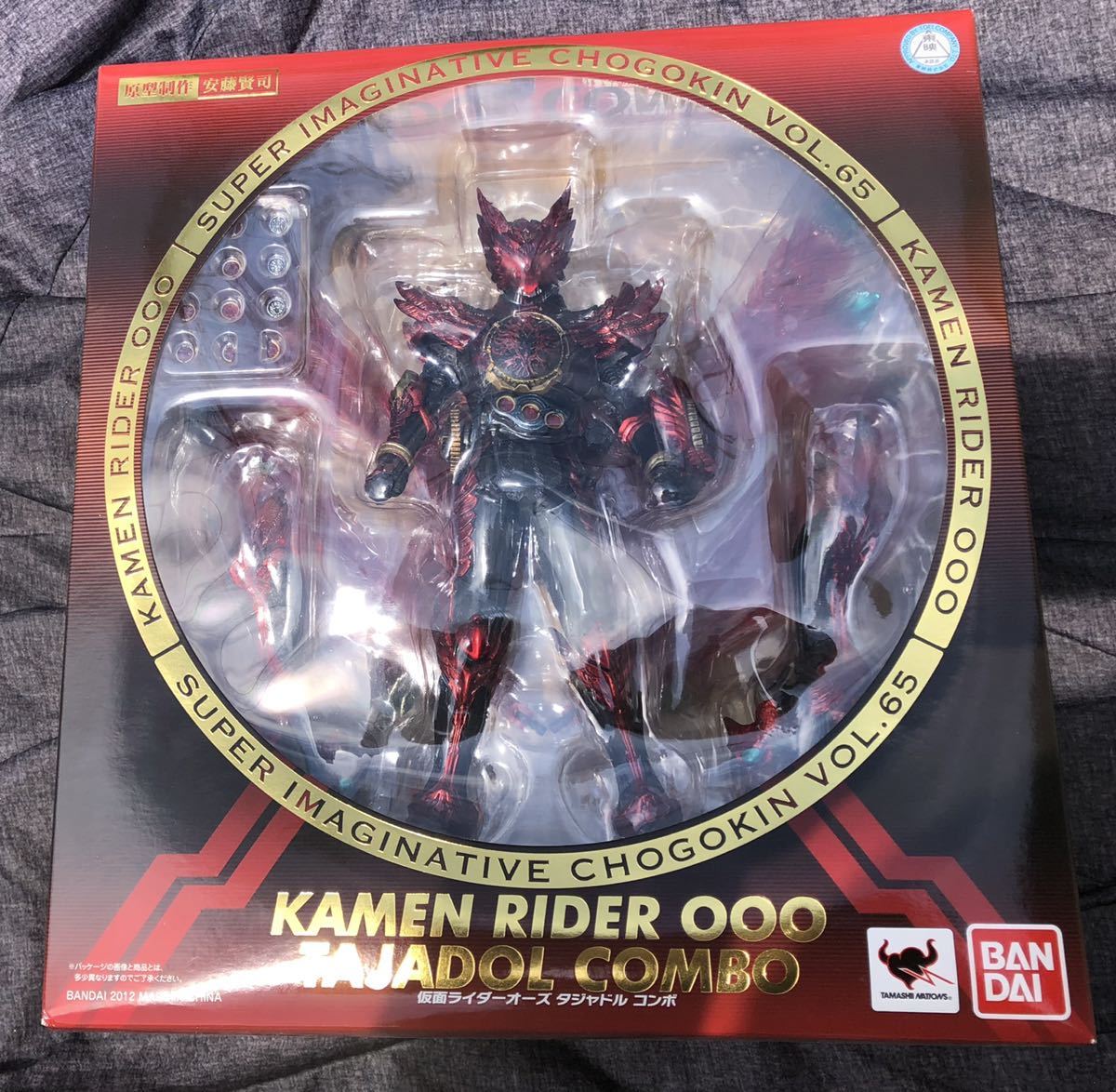 ☆未開封品☆バンダイ S.I.C. 仮面ライダーオーズ タジャドル コンボ