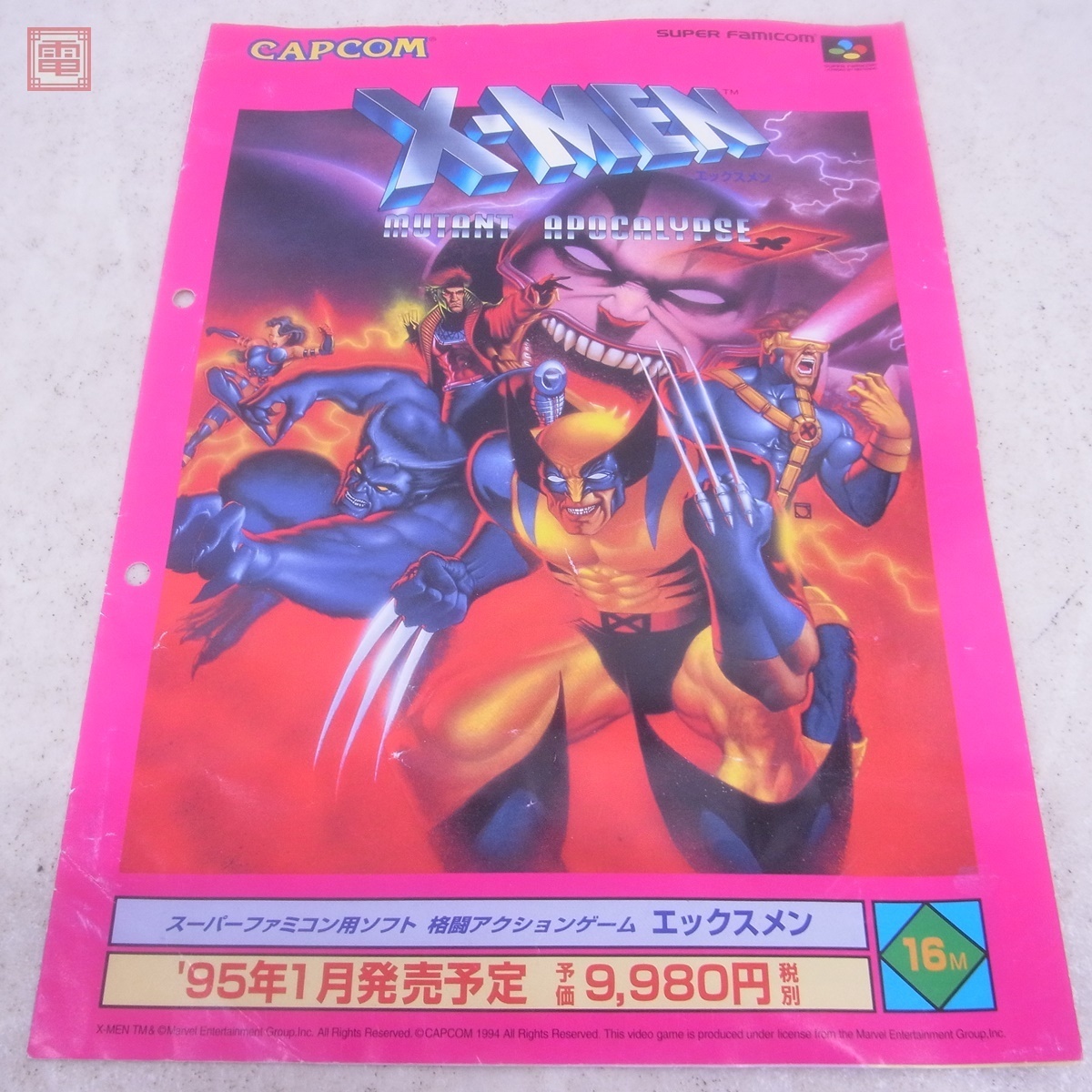 カプコン とりつき スーパーファミコン X-MEN