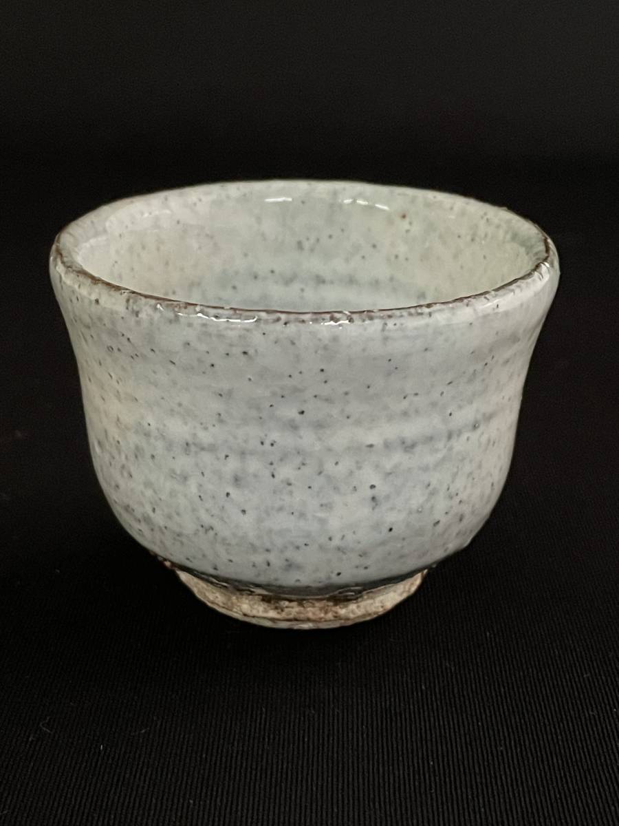 萩焼の名工 十五代 坂倉新兵衛 ぐい呑み(酒器)｜売買され