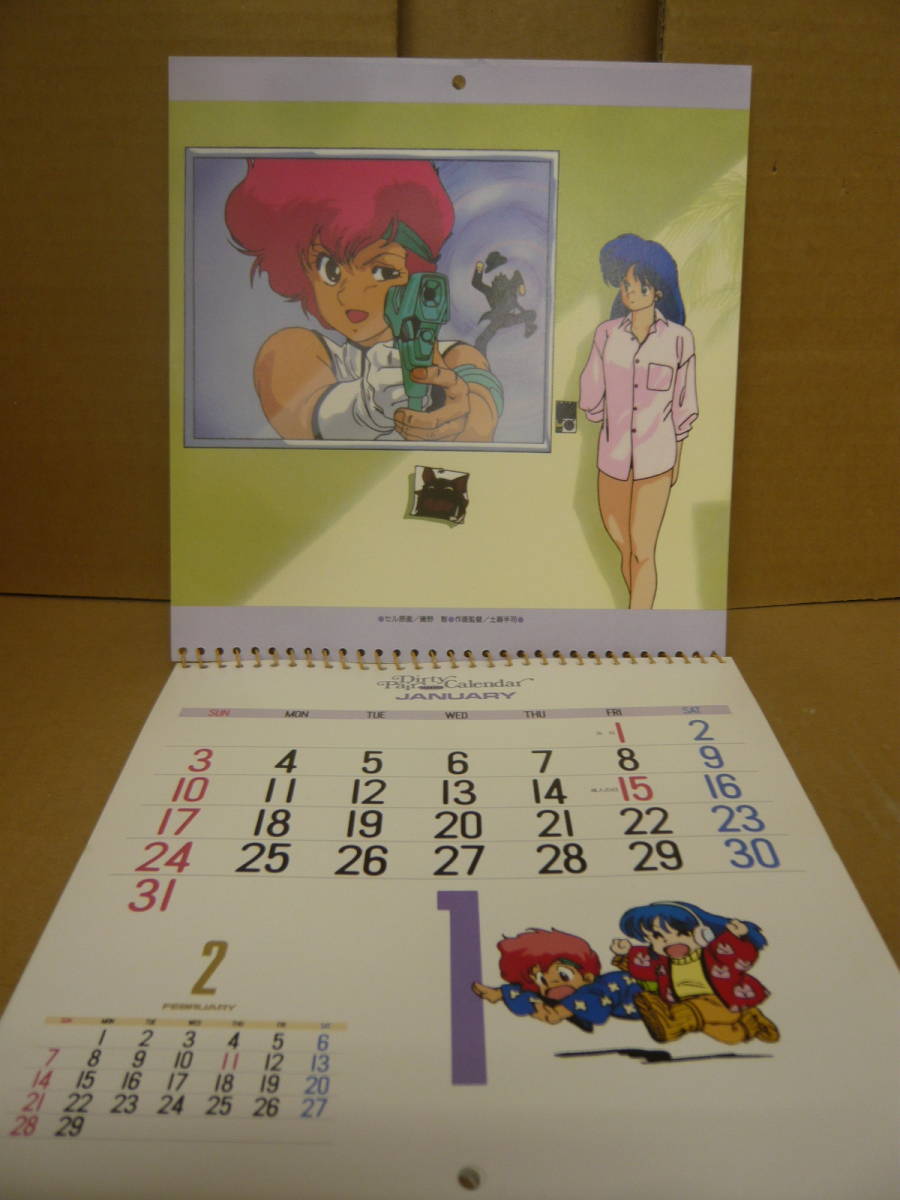 Bb1869-f1 アニメグッズ ダーティペア 1988年カレンダー(ダーティペア 