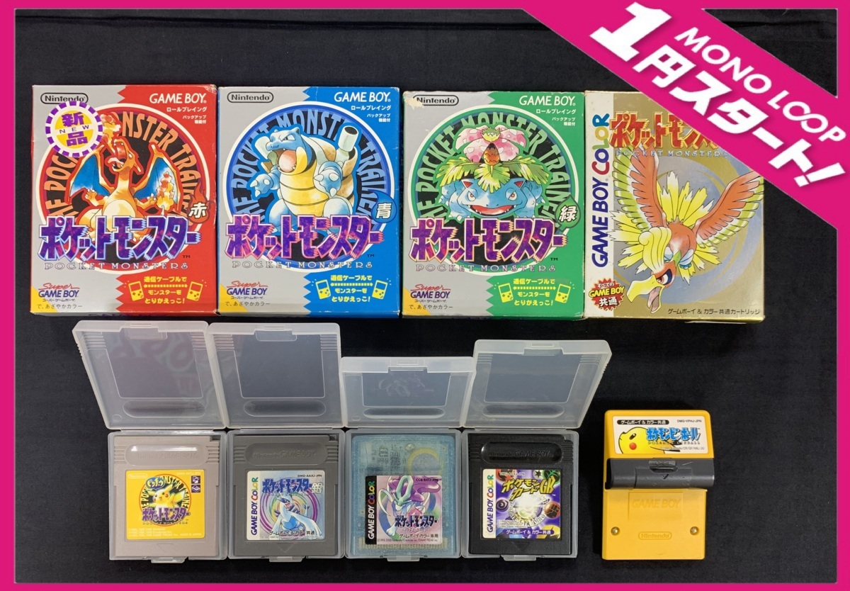 通信ケーブル ポケットモンスター金銀セット Www Mayfloweracademy Org 通信ケーブル ポケットモンスター金銀セット Www Mayfloweracademy Org