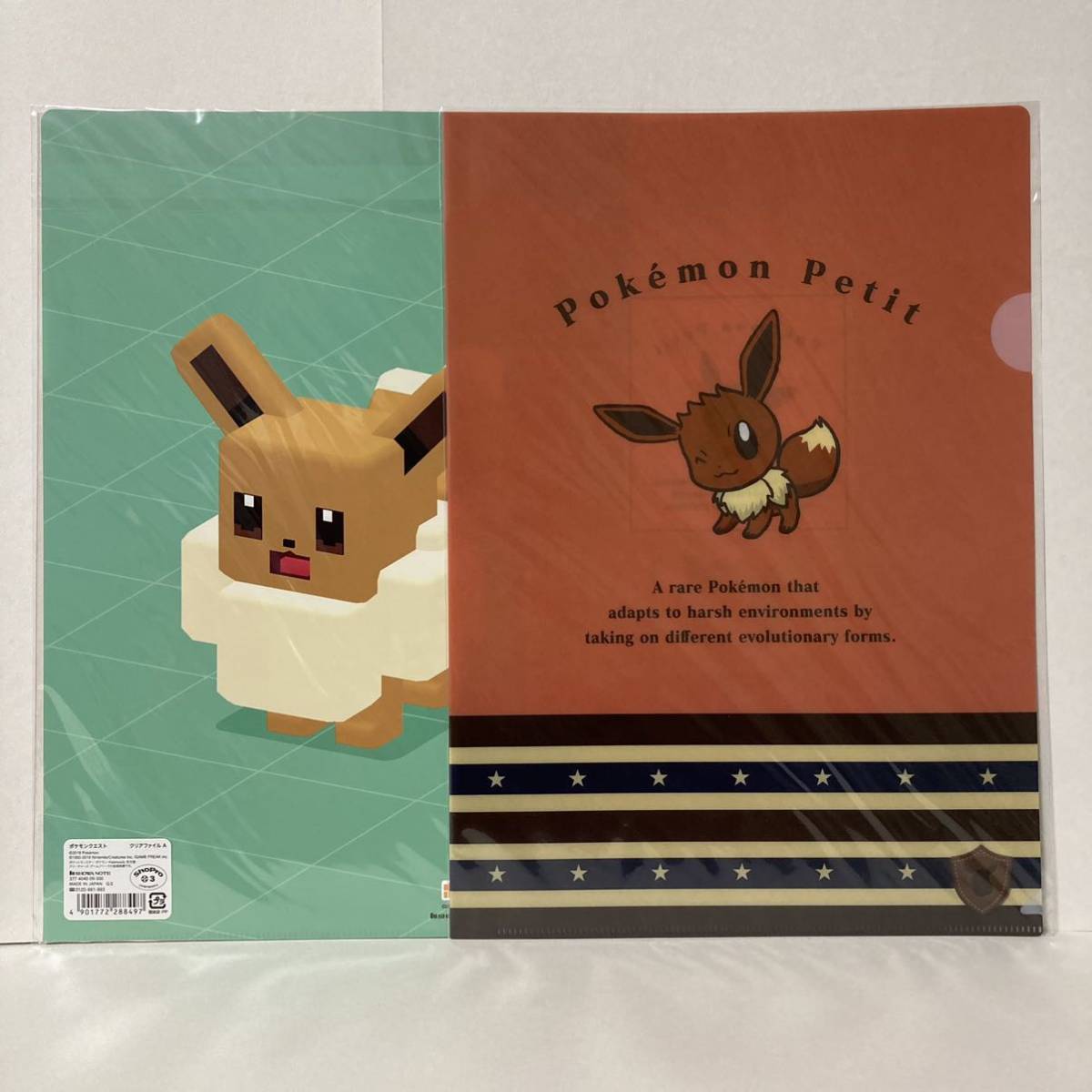 ポケモンセンター限定 クリアファイルセット Pokemon Petit イーブイ クリアファイル ポケモンクエスト ピカチュウ ポケクエ その他 売買されたオークション情報 Yahooの商品情報をアーカイブ公開 オークファン Aucfan Com ポケモンセンター限定 クリアファイルセット Pokemon Petit イーブイ クリアファイル ポケモンクエスト ピカチュウ ポケクエ その他 売買されたオークション情報 Yahooの商品情報をアーカイブ公開 オークファン Aucfan Com