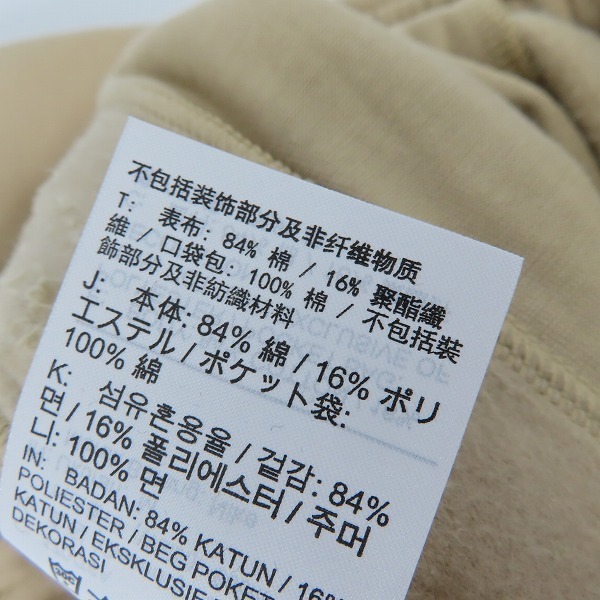 【未使用】NIKE/ナイキ AS M NRG LA FLC PANT MUSHROOM/SEQUOIA 22SU-S フリース パンツ DQ7753-202/M /080