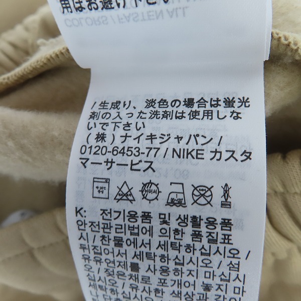 【未使用】NIKE/ナイキ AS M NRG LA FLC PANT MUSHROOM/SEQUOIA 22SU-S フリース パンツ DQ7753-202/M /080